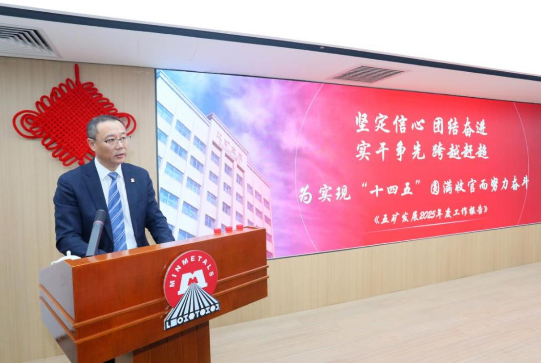 魏涛作年度工作报告.png CA88手机客户端(官网)CA88会员登录入口