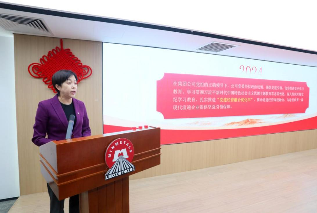 龙郁作党委工作报告.png CA88手机客户端(官网)CA88会员登录入口
