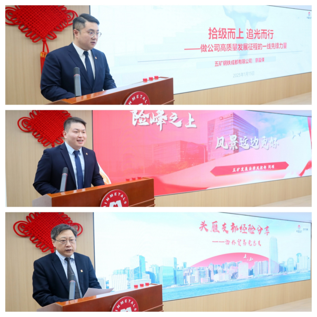 三家单位作分享.png CA88手机客户端(官网)CA88会员登录入口