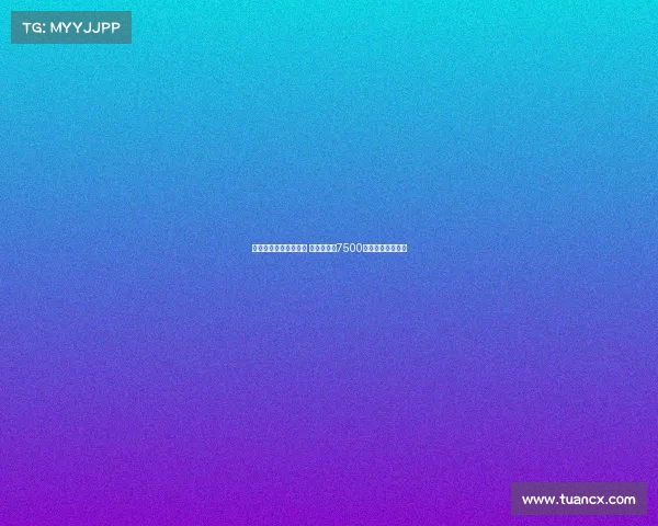 曼联领跑谢什科争夺战 莱比锡要价7500万欧元加浮动条款