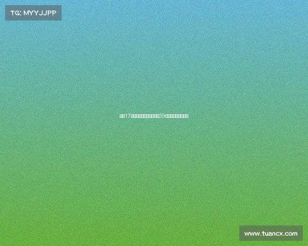 雷恩17岁高中锋梅特潜力巨大选39号因与好友特尔有缘