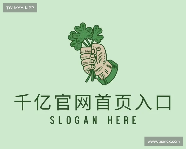 认识千亿官网首页入口